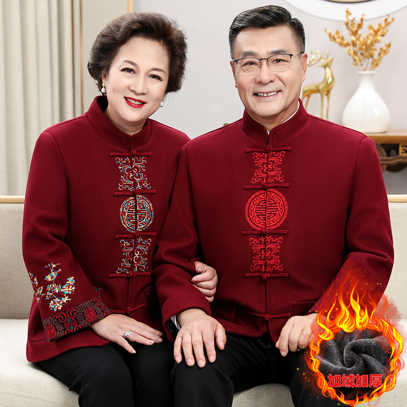 羊毛呢情侣唐装加绒厚外套