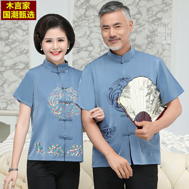 中国风真丝唐装男中老年情侣短袖爷爷奶奶夏装桑蚕丝老人生日套装