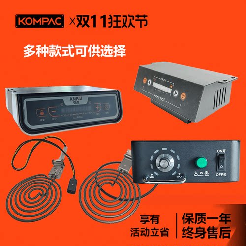 安派原装电烧烤炉加热管日式烤肉电炉电热管火宴蚊香盘加热管烤肉