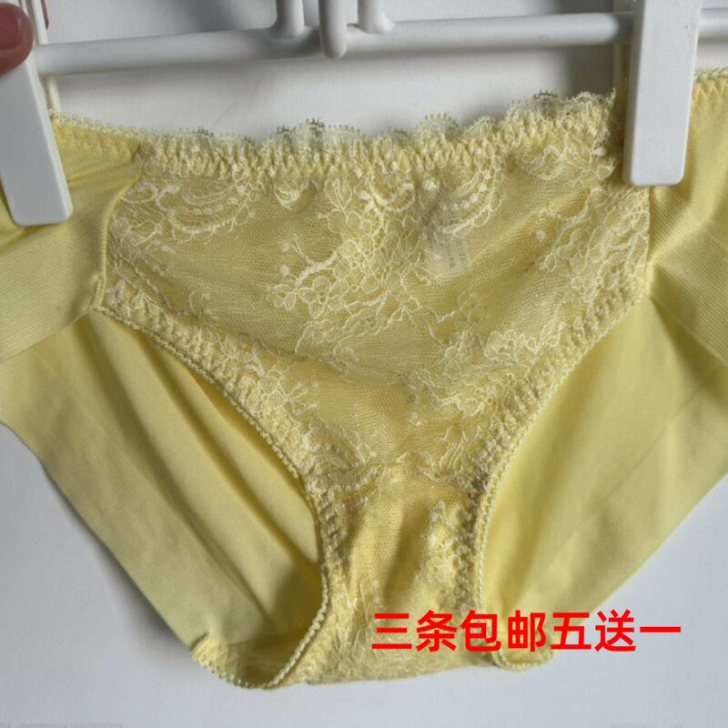 柠檬黄色蕾丝新款速干多巴胺无痕