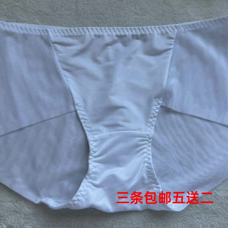 纯白色新款出口韩国原单女士大开叉透气网面女士无痕速干小平角