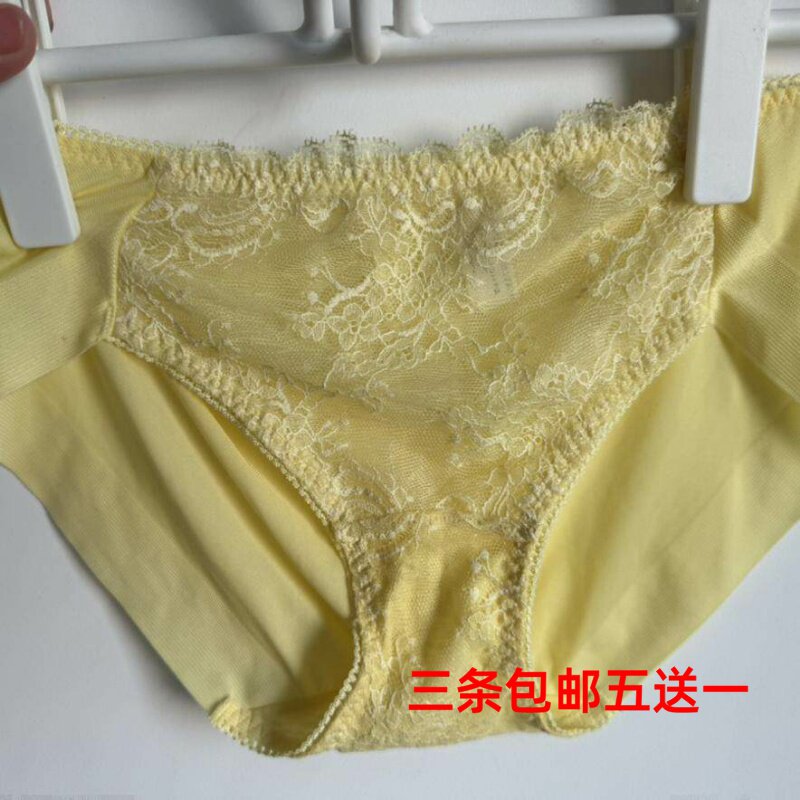 柠檬黄色蕾丝新款速干多巴胺无痕