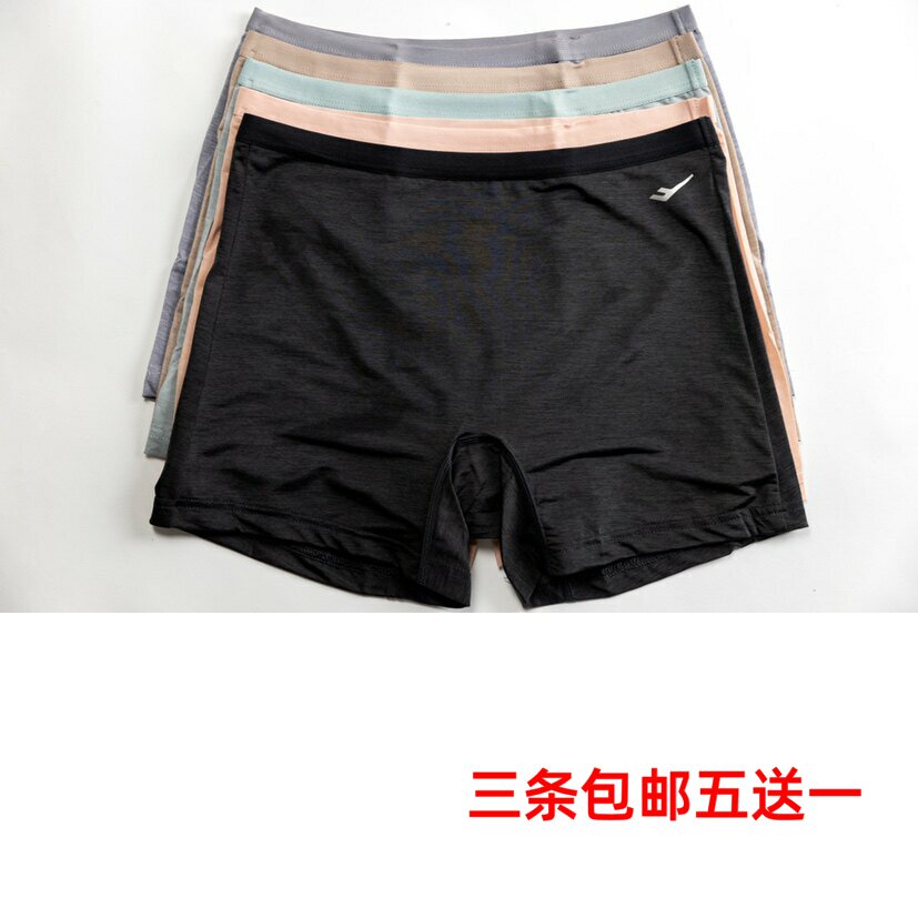 平角内裤韩国大牌冰丝无痕