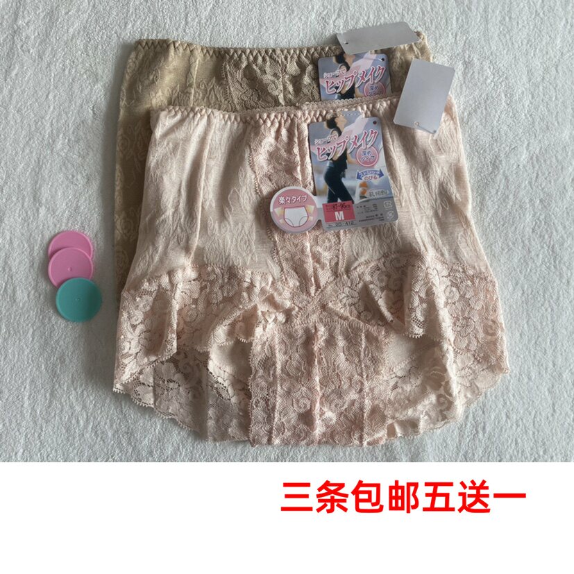 日单大牌棉提花女内裤收腹高腰