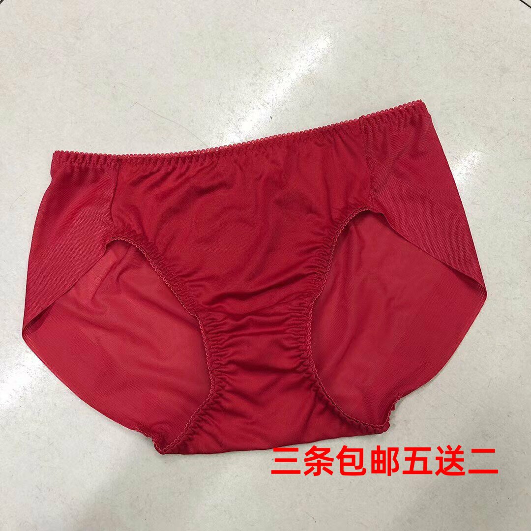 简约轻奢风新年红出口韩国原单净版光面大气款红色无痕牛奶丝内裤