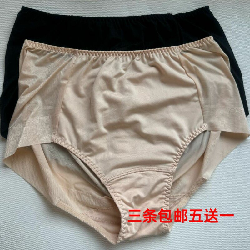 轻奢简约女团风出口日本原单纯色中高腰收腹提臀女士无痕三角内裤