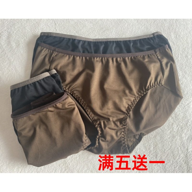 新款出口韩国原单简约腰边设计复古卡其黑中腰牛奶丝冰丝女内裤,女士内衣/男士内衣/家居服,女三角裤,淘宝优惠券,粉丝福利购,淘宝优惠卷
