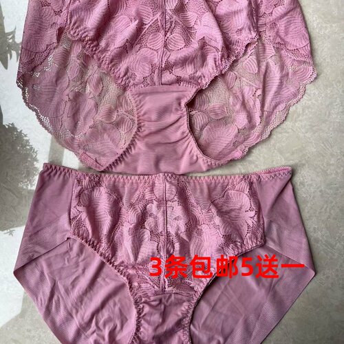 高货新款出韩国原单大牌专柜裸色粉蕾丝无痕中高腰包臀舒适女内裤