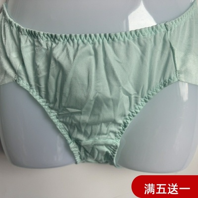 无痕出口韩国光面一体经典黑