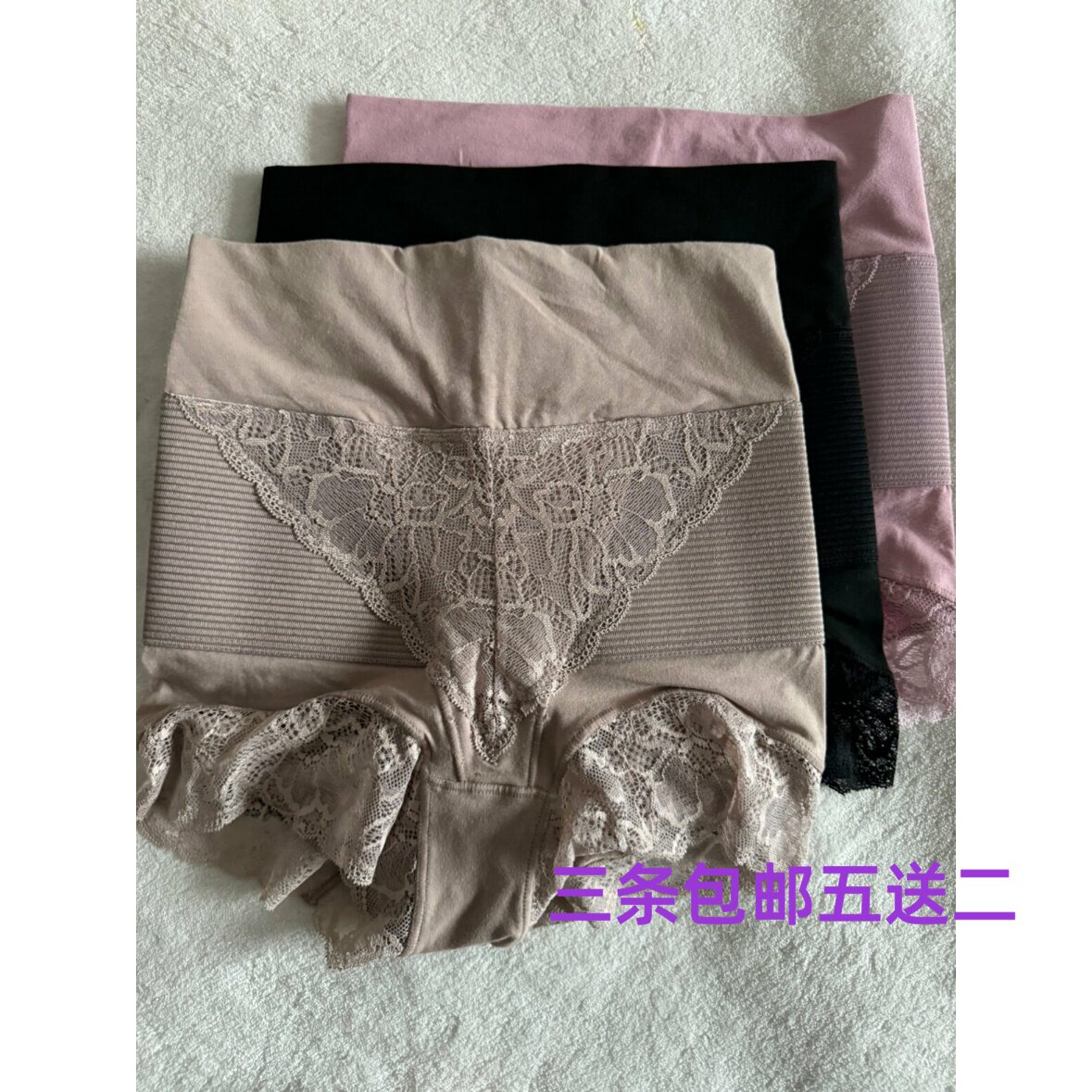 塑身美体束腰女士美体裤