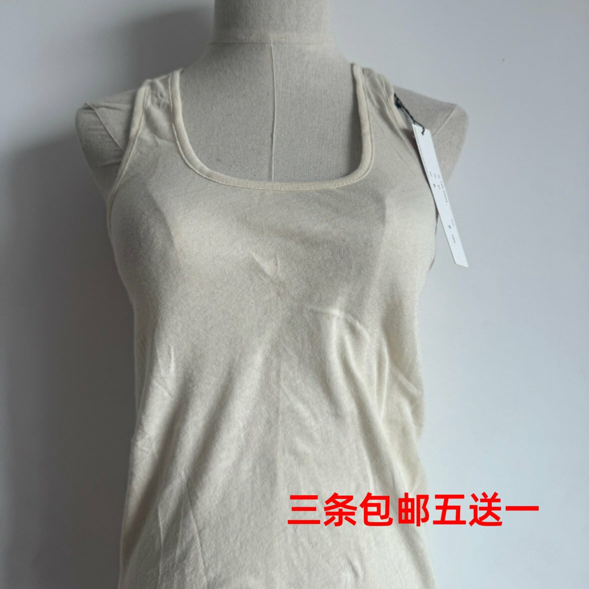 纯棉背心颜色浅肤色杏色米色