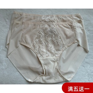 新款出口韩国原单浅杏色玲珑牛奶丝舒适中腰无痕速干女士三角内裤