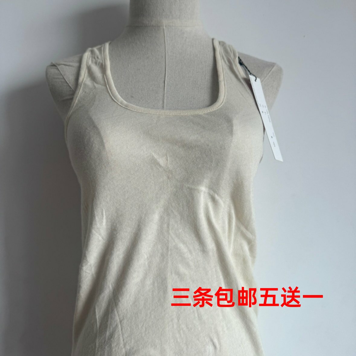 纯棉背心颜色浅肤色杏色米色