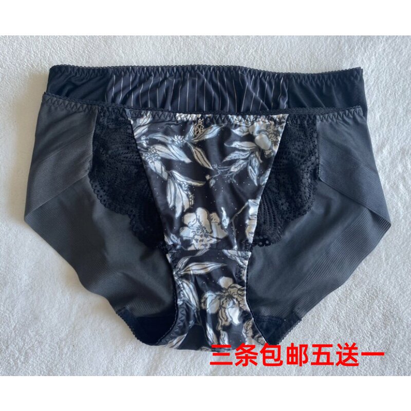 韩国大牌黑色三角内裤印花条纹