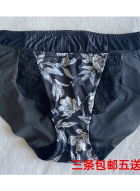 工厂处理黑色新款出口韩国原单经典条纹大牌花女士无痕速干三角裤