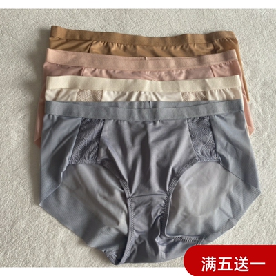 牛奶丝女无痕高腰收腹