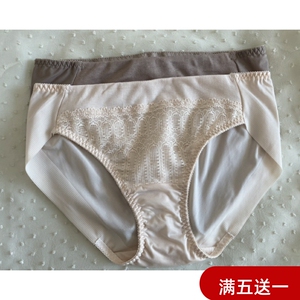 新款出口韩国原单无痕棉拼牛奶丝舒适中腰女士柔肤速干三角内裤