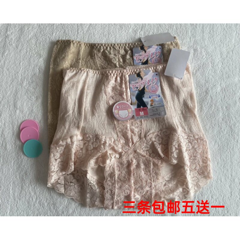 日单大牌棉提花女内裤收腹高腰