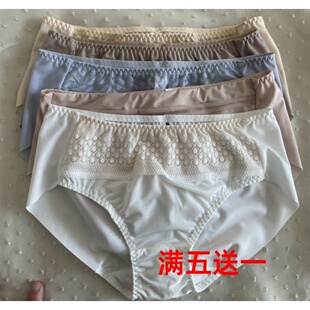 新款厚重感面料出口韩国原单专柜大牌系列款式无痕牛奶丝内裤