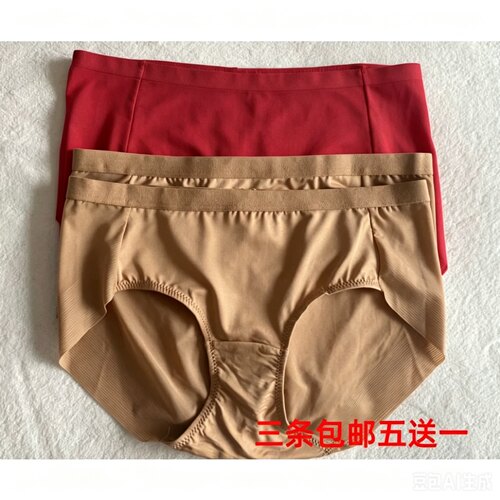 牛奶丝女无痕高腰收腹