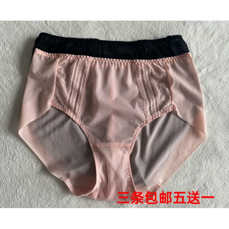 韩国女内裤中高腰双层网纱
