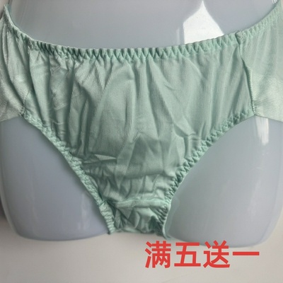 无痕出口韩国光面一体经典黑