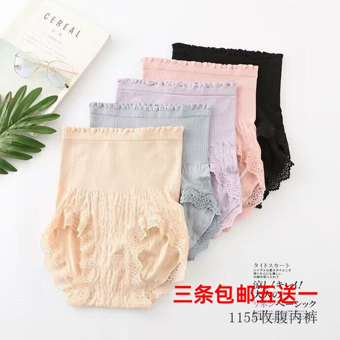 收腹提臀高腰女士内裤