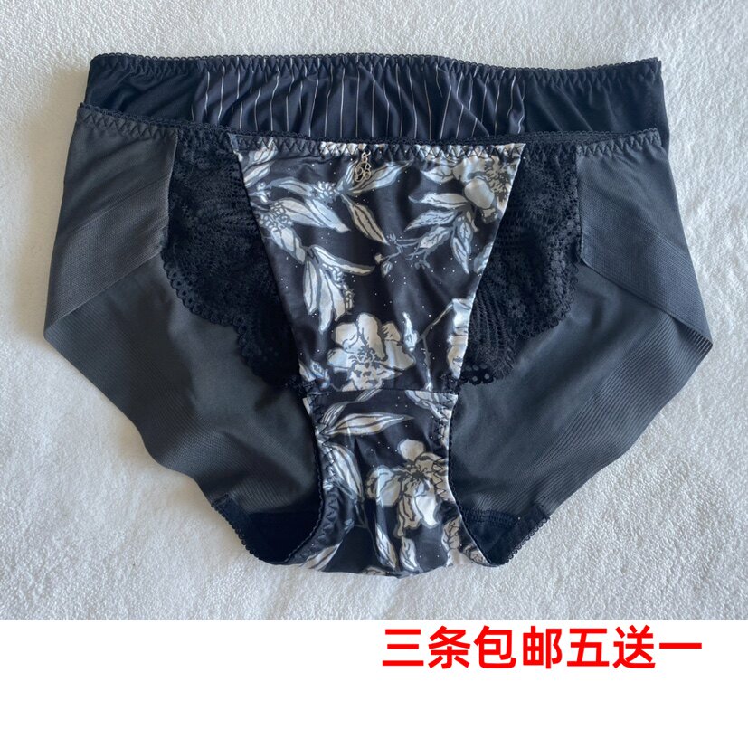 韩国大牌黑色三角内裤印花条纹