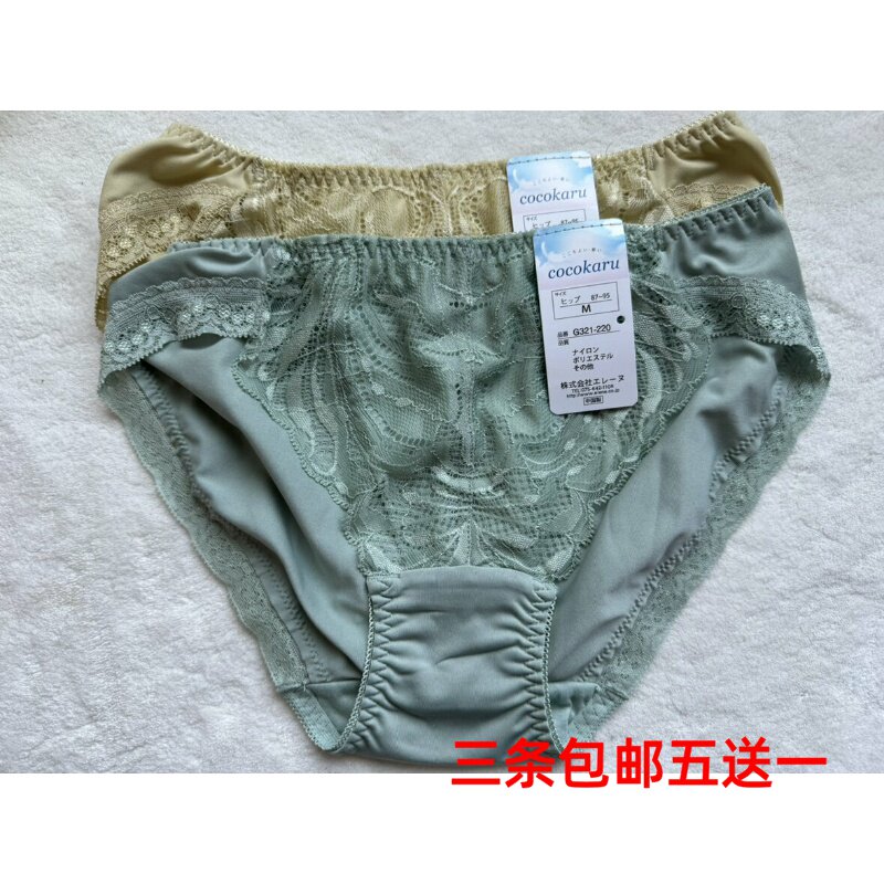 女士包臀三角裤日本大牌芥末黄