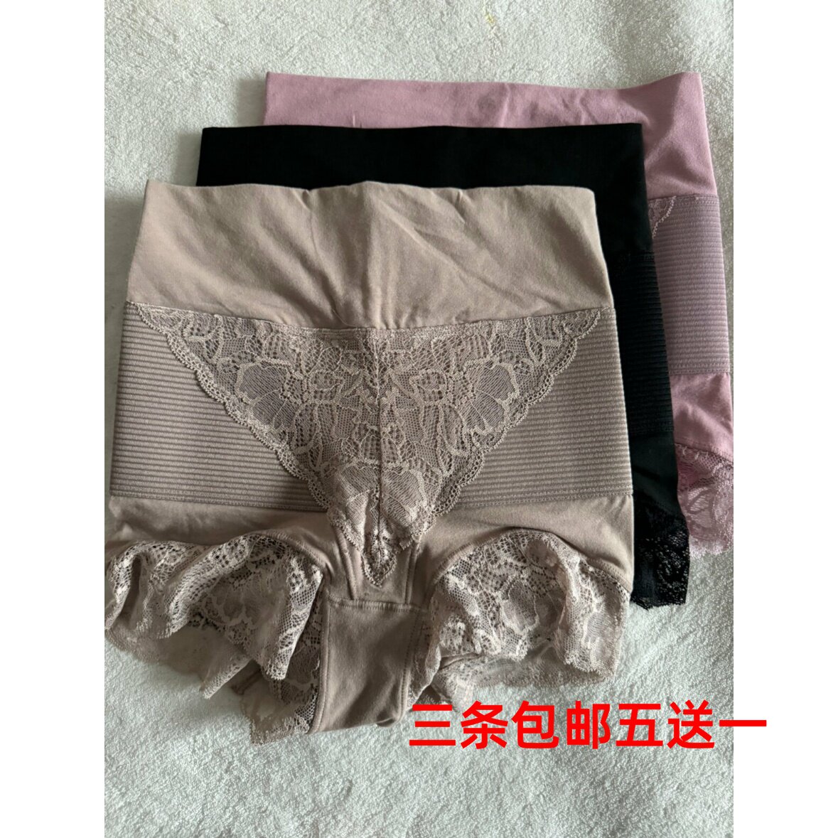 塑身美体束腰女士美体裤