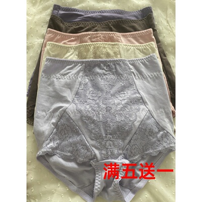 新款福利条装出口日本收腹提臀