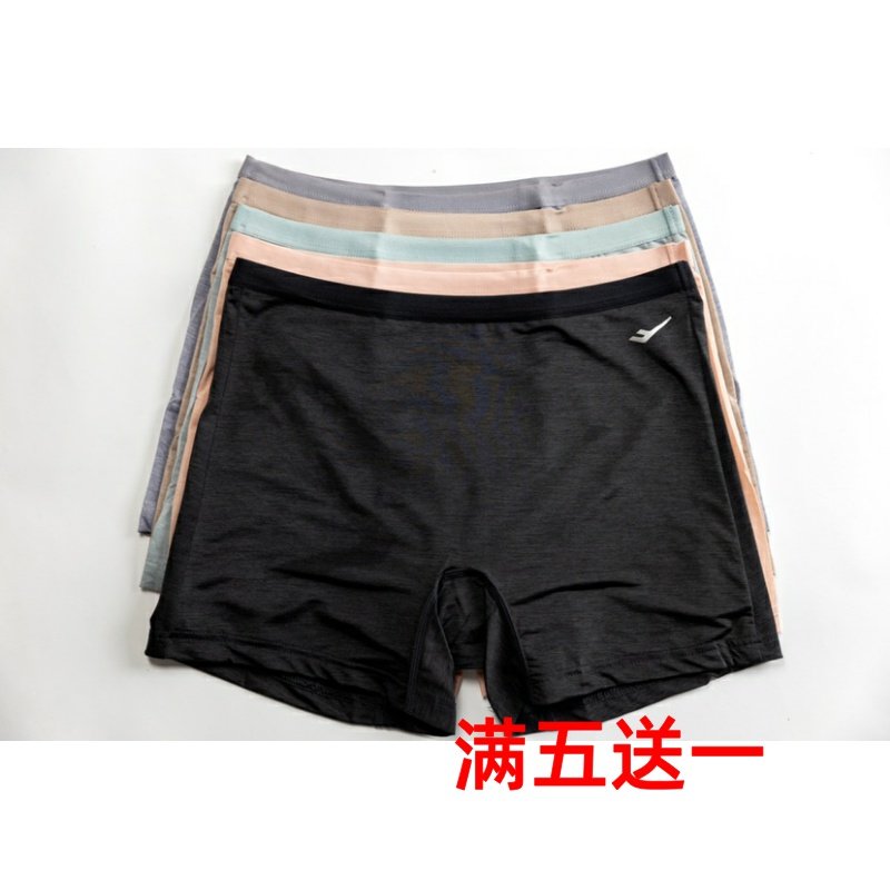 新爆款出口韩国大牌运休闲女冰丝无痕平角安全短裤打底裤贴身,女士内衣/男士内衣/家居服,女安全裤,淘宝优惠券,粉丝福利购,淘宝优惠卷