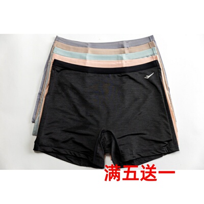 平角内裤韩国大牌冰丝无痕