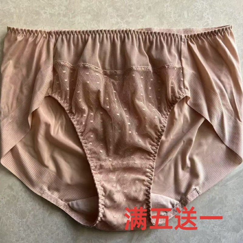 2025新品出口韩国原单肤色网纱高开叉设计女无痕牛奶丝冰丝内裤
