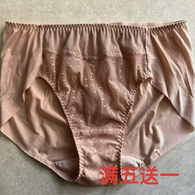 2025新品出口韩国原单肤色网纱高开叉设计女无痕牛奶丝冰丝内裤