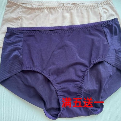 紫色网纱女士高腰无痕内裤