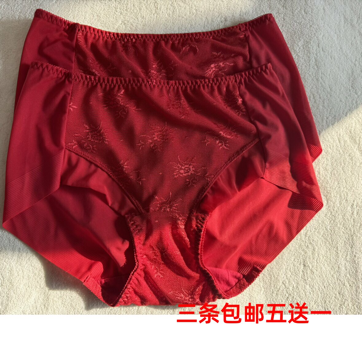 上新~新年红高端复古出口韩国原单中高腰奢华无痕牛奶丝女三角裤