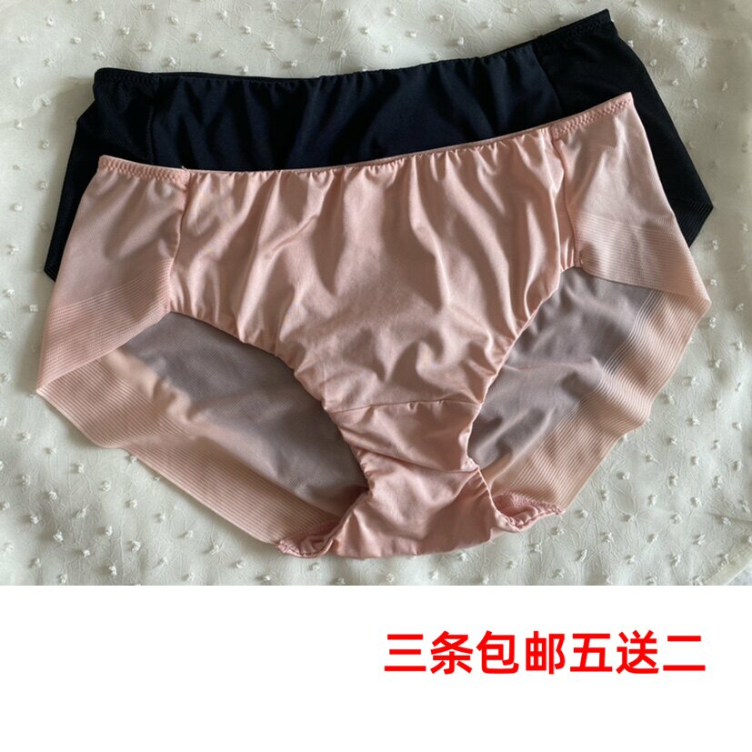 女士内裤韩国原单珠光面料