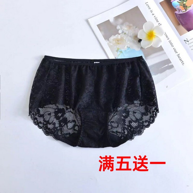 包邮蓝黑白高货~出口韩国专柜大牌性感蕾丝柔软舒适女平角内裤,女士内衣/男士内衣/家居服,女三角裤,淘宝优惠券,粉丝福利购,淘宝优惠卷