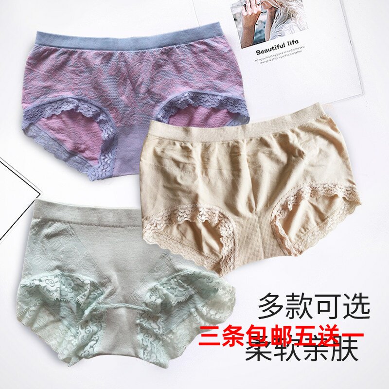 纯色抗菌底裆收腹大码束腰三条装