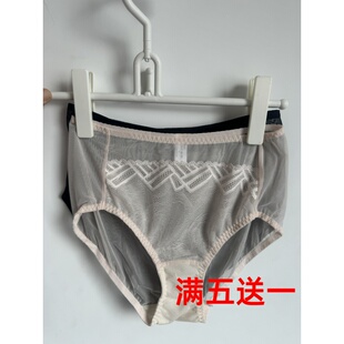 出口日本大牌专柜原单女士超柔内裆银离子全网面网眼轻薄透气内裤