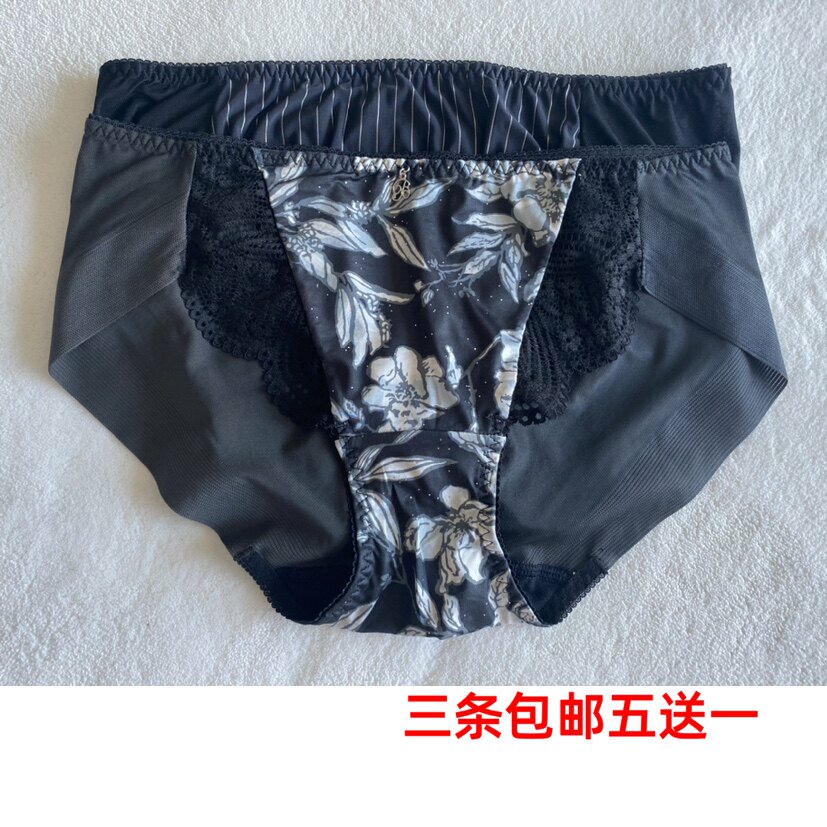 韩国大牌黑色三角内裤印花条纹