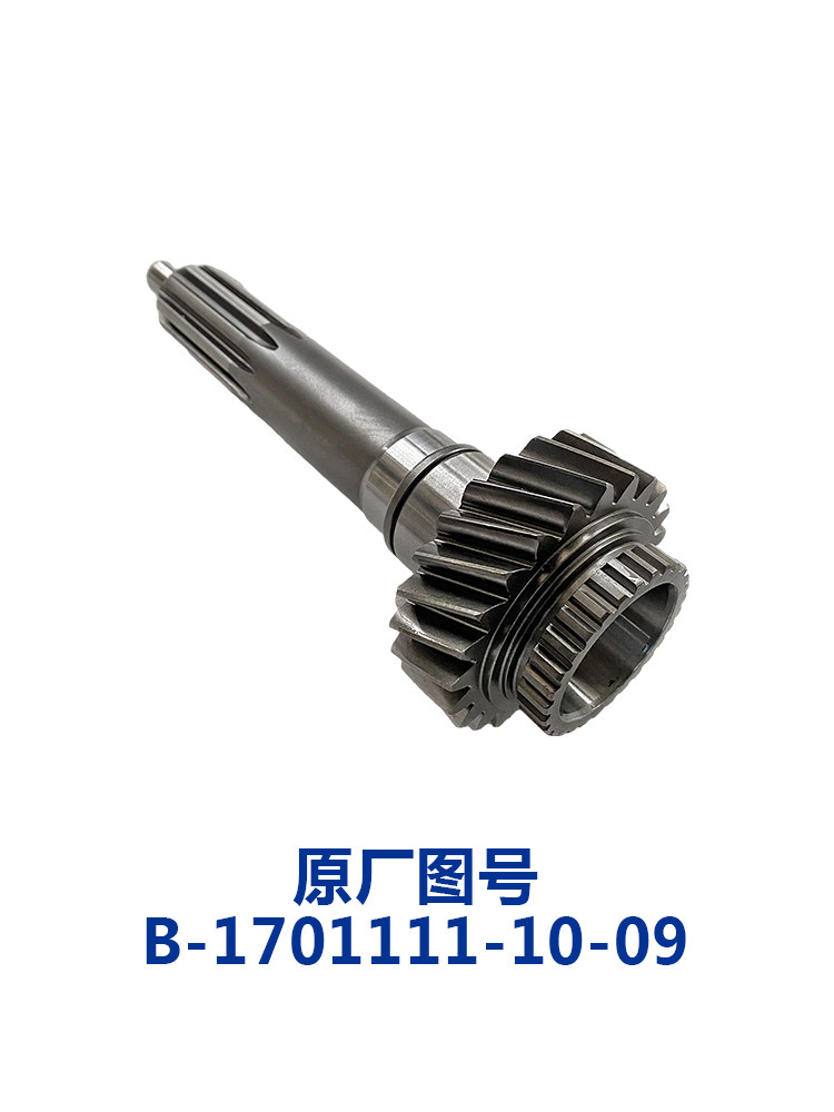 江淮原厂汽货车配件帅铃骏铃康铃一轴 输入轴b-1701111-10-09