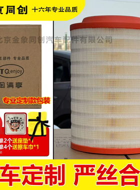 福田货车配件 欧马可 奥铃CTX空滤 PU2230空气滤芯滤清器汽车滤芯