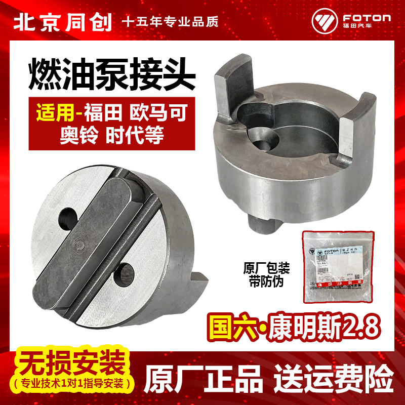 ISF2.8发动机发动机配件