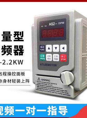 电机调速器ATLEEMOTOR原装爱德利变频器104D107D115D122D特价包邮