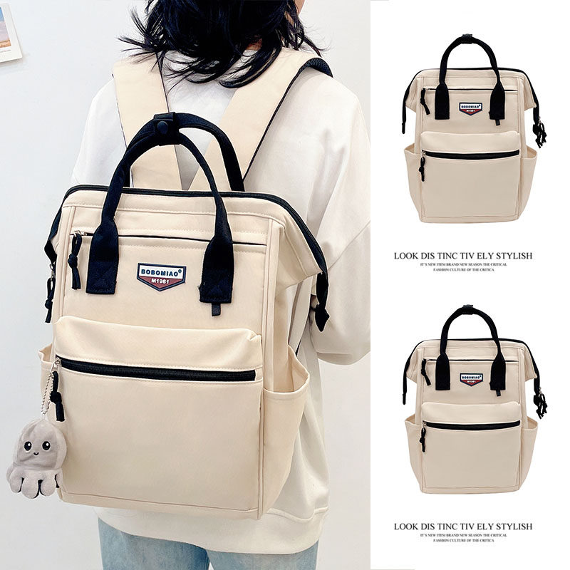 双肩包女大容量书包大学生初中生旅行电脑背包2026新款高中生男生,箱包皮具/热销女包/男包,双肩背包,淘宝优惠券,粉丝福利购,淘宝优惠卷