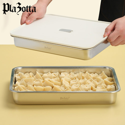 德国plazotta速冻托盘饺子冷冻盒