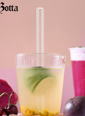 德国plazotta大口径玻璃吸管耐热可吸珍珠奶茶百香果绿豆粥口红