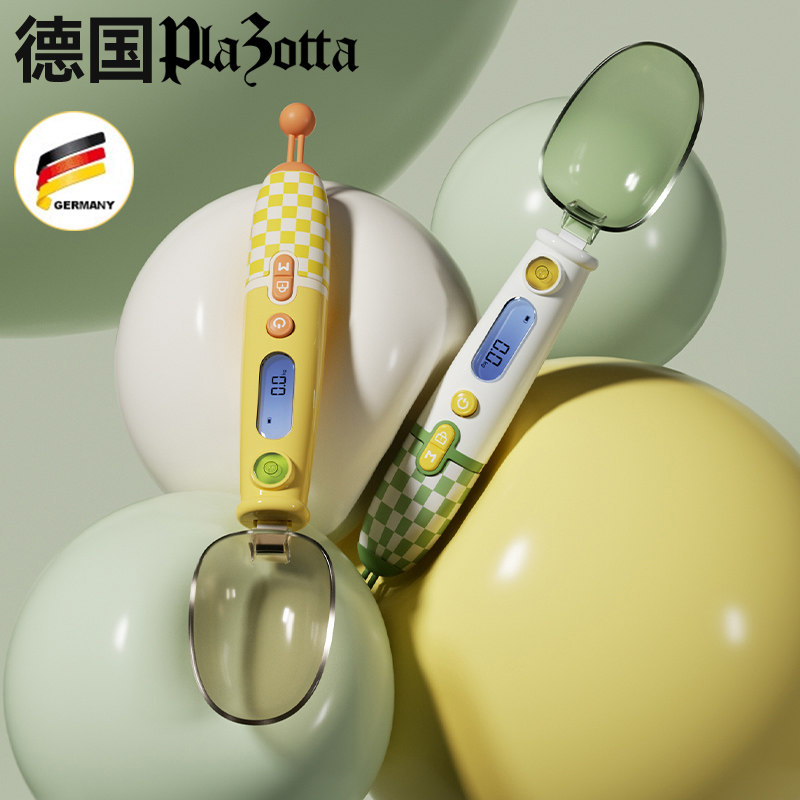 德国辅食计量勺高精度图片